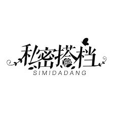 SIMIDADANG