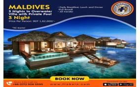 4 DAYS 3 NIGHTS MALDIVES TRIP IN RADISSON BLUE RESORT