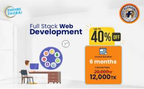 Full Stack Web Development