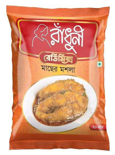 Radhuni Fish Curry Masala