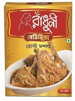 Radhuni Roast Masala